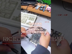 RK3576 C76ボード ディープシーク 強力なコンピューティングパワーを持つオクターコアプロセッサを展開