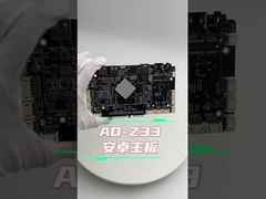 RK3288 Android メインボード AD-Z33