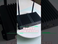 RK3588 高性能エッジコンピューティングボックス