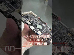 RK3566 4コア A55 アーキテクチャ ARM アンドロイドボード