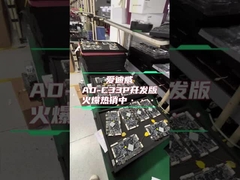 RK3568 AD-C33P アンドロイド メインボード