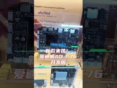 RK3576,8コアでAndroidとLinuxシステムをサポート