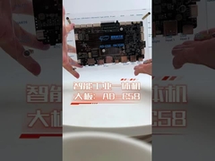 AD-C58 RK3588 インテリジェント・インダストリアル・オール・イン・ワン・マシン 大板