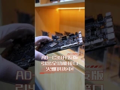 RK3399 AD-C39 開発ボード